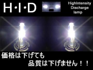 HID55H11/8000