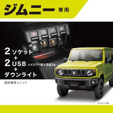 djbg  Wj[ (JB64) Wj[VG (JB74) p