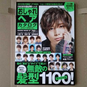 wAJ^O2013SPRING Rc@FINEBOYS+Plus HAIR