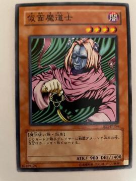 遊戯王【闇・仮面魔道士】