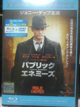 �p�u���b�N�G�l�~�[�Y(DVD+BD)