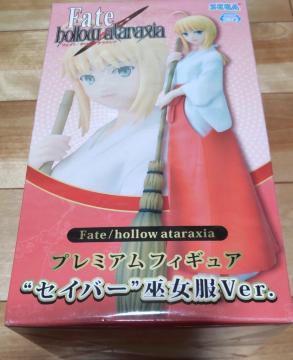 JFate/hollow ataraxia v~AtBMAgZCo[hޏVer.