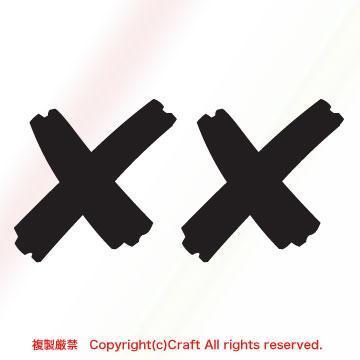 ocAobeANX/XebJ[i7.5cm/BjXebJ[