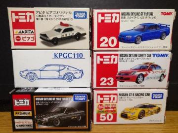 PX^g~JUYXJCCfs-qZbgKPGC10/{KPGC110/R30/R34/R35/V35snlx