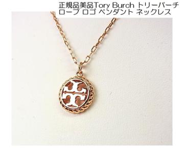 KiiTory Burch g[o[` [v S y_g lbNX