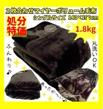 2킹{[}C[ѕzVOTCY140~200cm1.8k