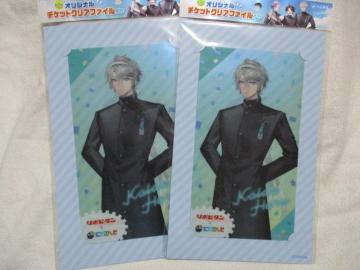 |r^~ɂ񂶁@`PbgNAt@C@bc@QZbg