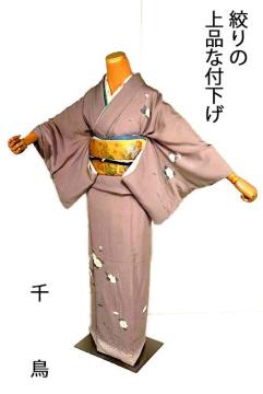 �t���� ���� ���� �������� �ō��� �V�i���l �i���� ���̎q �� �ԕ� �g��162���� ����64.5���� �t�H�[�}�� Y3665