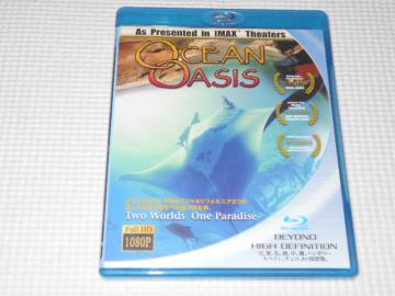 BDIMAX THEATERS OCEAN OASIS Blu-rey