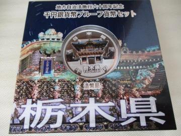 �������i�����J���ł͌����݂P���T��~�����I��R�P,�P���łP�R�R�P�O,�W�~�j�I���g�p �n�������@�{�s�Z�\���N�L�O��~��ݓȖ،� 