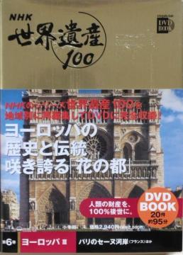 Ё{DVD/EY//oyC萔&i䂤pPbgj0~@NHKEY100 wف@6@[bp@V