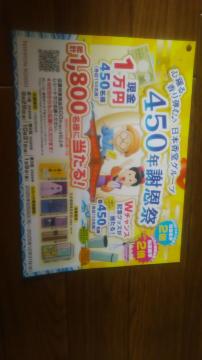 SAeށ{̎Ӊգʶ޷E 19L
