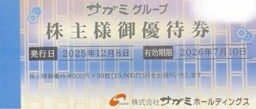 �ŐV�T�K�~�D�Ҍ�10,000�~��