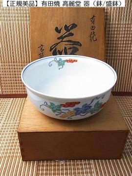 �y���K���i�z�L�c�� ���퓰 ��i�唫/�����j�ؔ��t��