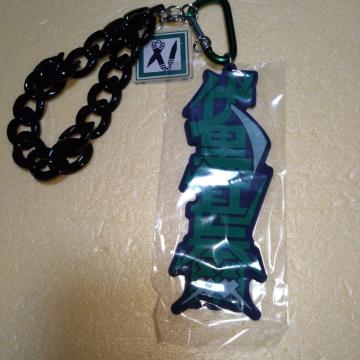 �����r���@�X�g���b�v�L�[�`�F�[���@USJ����@��p����