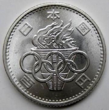 ��1964�N �����I�����s�b�N 100�~��� ���g�p/�����g�p