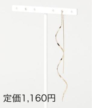 艿1,166~XCgcCXgsAXyVizЎpS[h