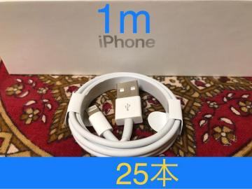 iPhone[d CgjOP[u 25{ 1m i