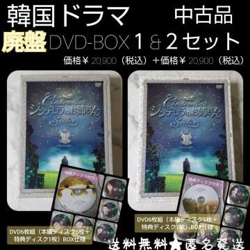 ypՁzVf̂o DVD-BOX I&DVD BOX IIZbgEOj