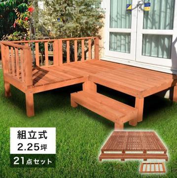 �f�b�L�Z�b�g ���C�g�u���E�� �E�b�h�f�b�L 21�_�Z�b�g 2.25�� �V�R�� 0.75�؁~3�Z�b�g