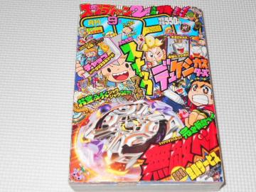 G  RRR~bN 2017 9 t^