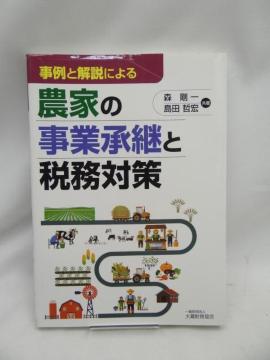 A2407@_Ƃ̎ƏpƐŖ΍
