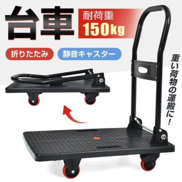  ܂肽݌y ω׏d150kg É LX^[ ƒp L[J[g 艟 