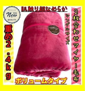 d2.4kg2킹{[}C[v~AѕzVOTCY140~200cm