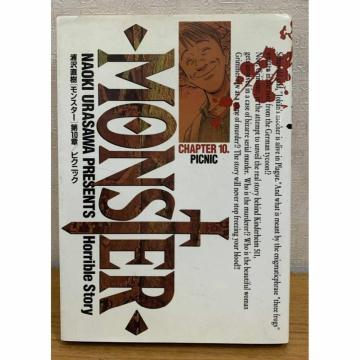 yzMONSTER X^[ 10 sNjbN Y򒼎 w