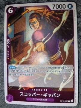 �����s�[�X�J�[�h���X�R�b�p�[�E�M���o�����󂯌p�����ӎu