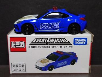 ���񔄕i�g�~�J�C�x���g�X�y�V�������X�o�� �a�q�y �s�n�l�h�b�` �d�w�o�n �p�g���[���J�[�d�l��