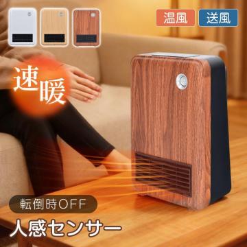 �Z���~�b�N�q�[�^�[ ���g 2025 ���^ �l���Z���T�[ �����q�[�^�[ �g���@ ���� �g�[��� �E�ߏ� �~ �����΍�