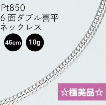 1��������啝�l���I195000��170000�^�v���`�i850 6�ʃ_�u���약�l�b�N���X�^PT850�^10�`10.2�� ���������I