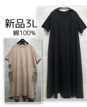 �V�i��3L����T�V���c�f�ށ����������O�����s���`���j�b�N�����s��Q876