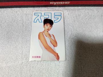 ڶ 50x  '96/4  #351@ذ110#177780  gp