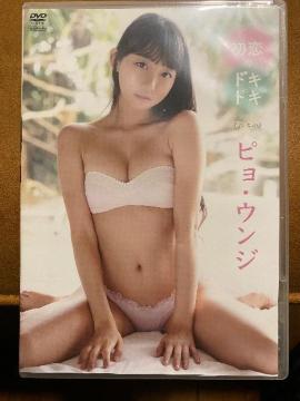 sEEW  ̃hLhL  J  DVD