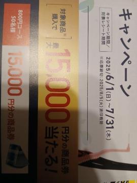 PTOOO~i郌V[g܂P