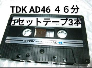 lR|X֔  TDK  AD46 46JZbge[v 3{Zbg Type1 m[} ܂Ȃ1{ ܂2{