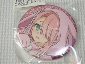 �N�͖��y�l�B �ʃo�b�W ���A�i�J 7.5cm GiGO���V�i���J��