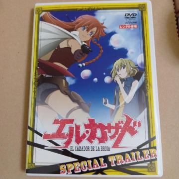 �����^�������@�A�j��DVD �G���E�J�T�h SPECIAL-TRAILER