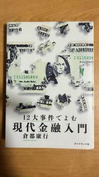 12�厖���ł�ތ�����Z���� �q�s�N�s �_�C�������h��