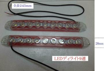 Ȃ LEDfCCg jOCg 9A zCg
