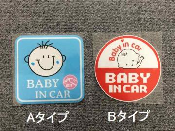 Ԃ񂪏Ă܂ BABY IN CAR XebJ[
