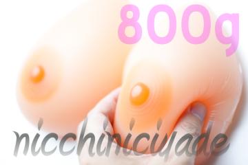 遡VRoXg800glH[EL