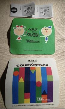 N@NpX@N[s[yV@pbP[WR[X^[