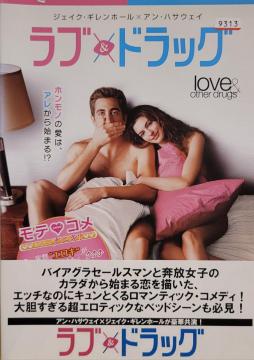 DVD u&hbO