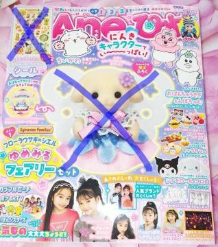 AneЂvol.17t^iL