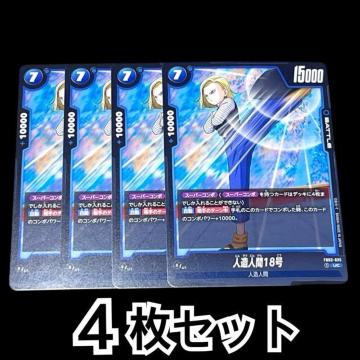 yDRAGON BALLzll184Zbg