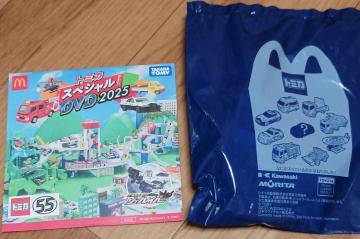 トミカ☆ハッピーセット