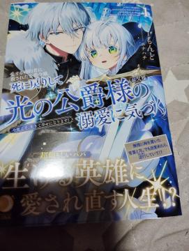 鍥҂ɎEꂽݗߏAɖ߂肵Č̌ݗl̓MɋCÂ@